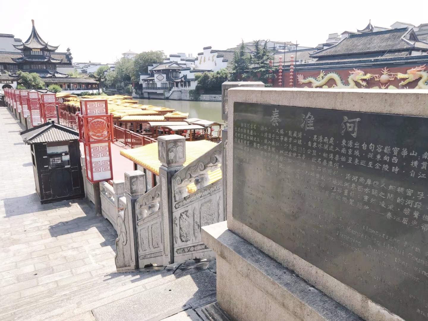 南京夫子庙古秦淮风光照
