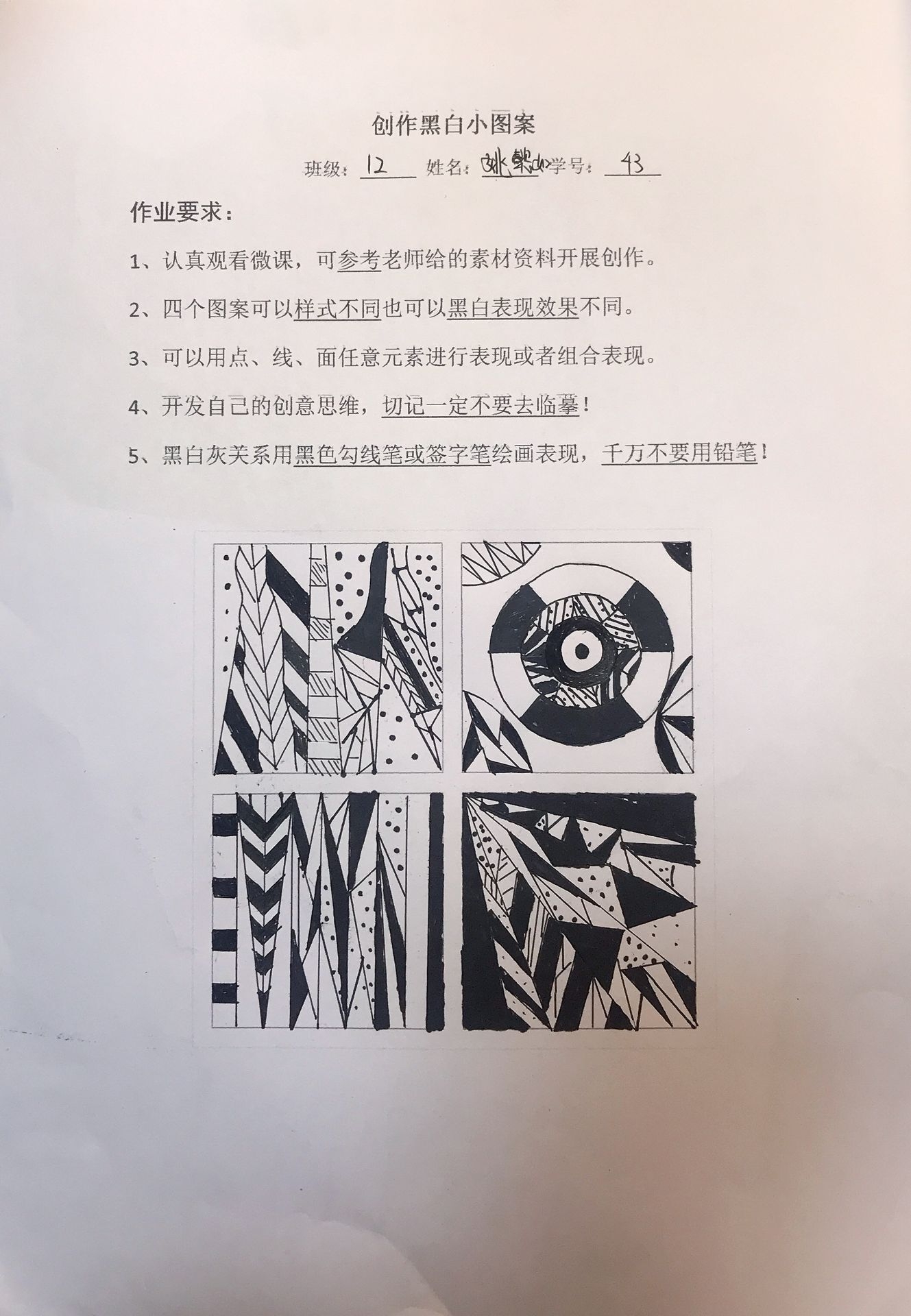 美术中的点,线,面是平面艺术造型中的三种基本形态,这