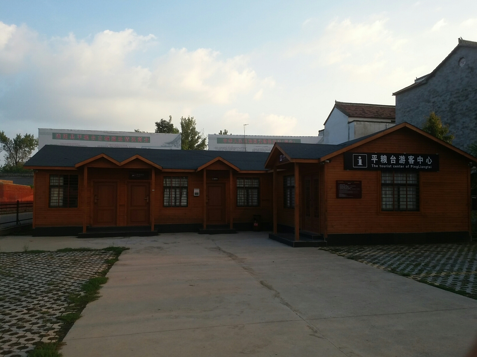 淮阳平粮台古城遗址(全国重点文物保护单位)