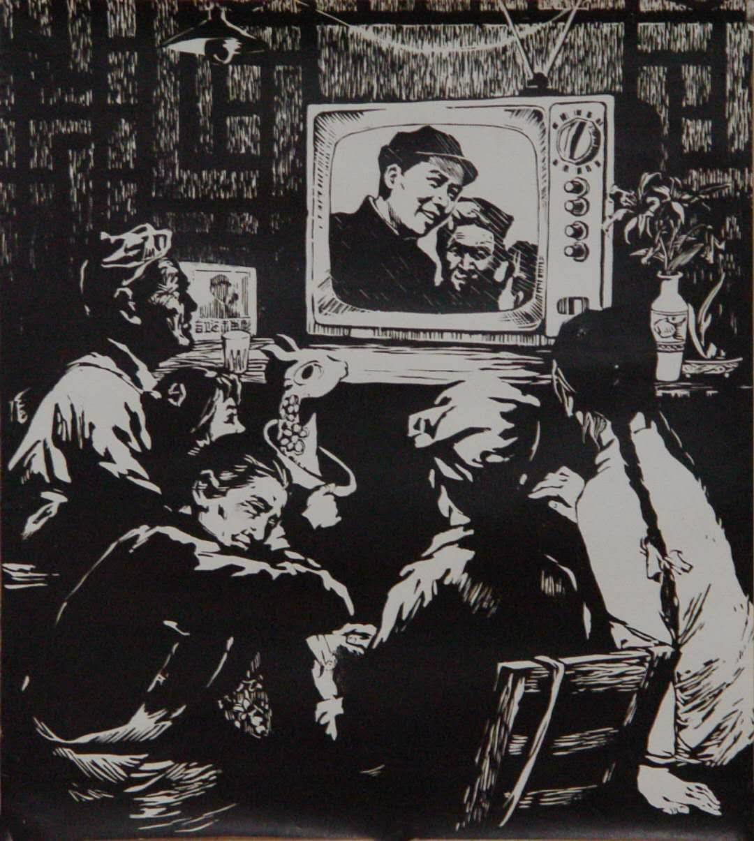 1971一1983 铁道兵版画作品集(七)