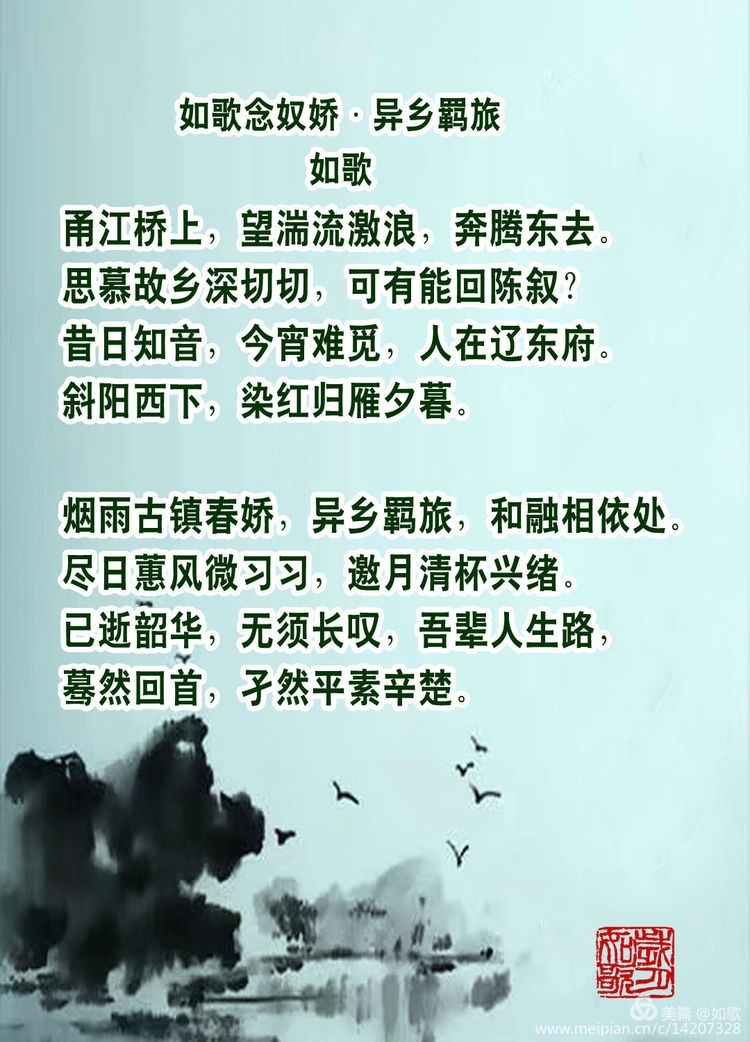 桃花诺