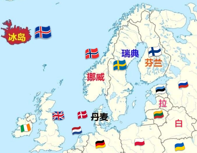 北欧五国有挪威,瑞典,芬兰,冰岛,丹麦,五国均为发达的资本主义国家