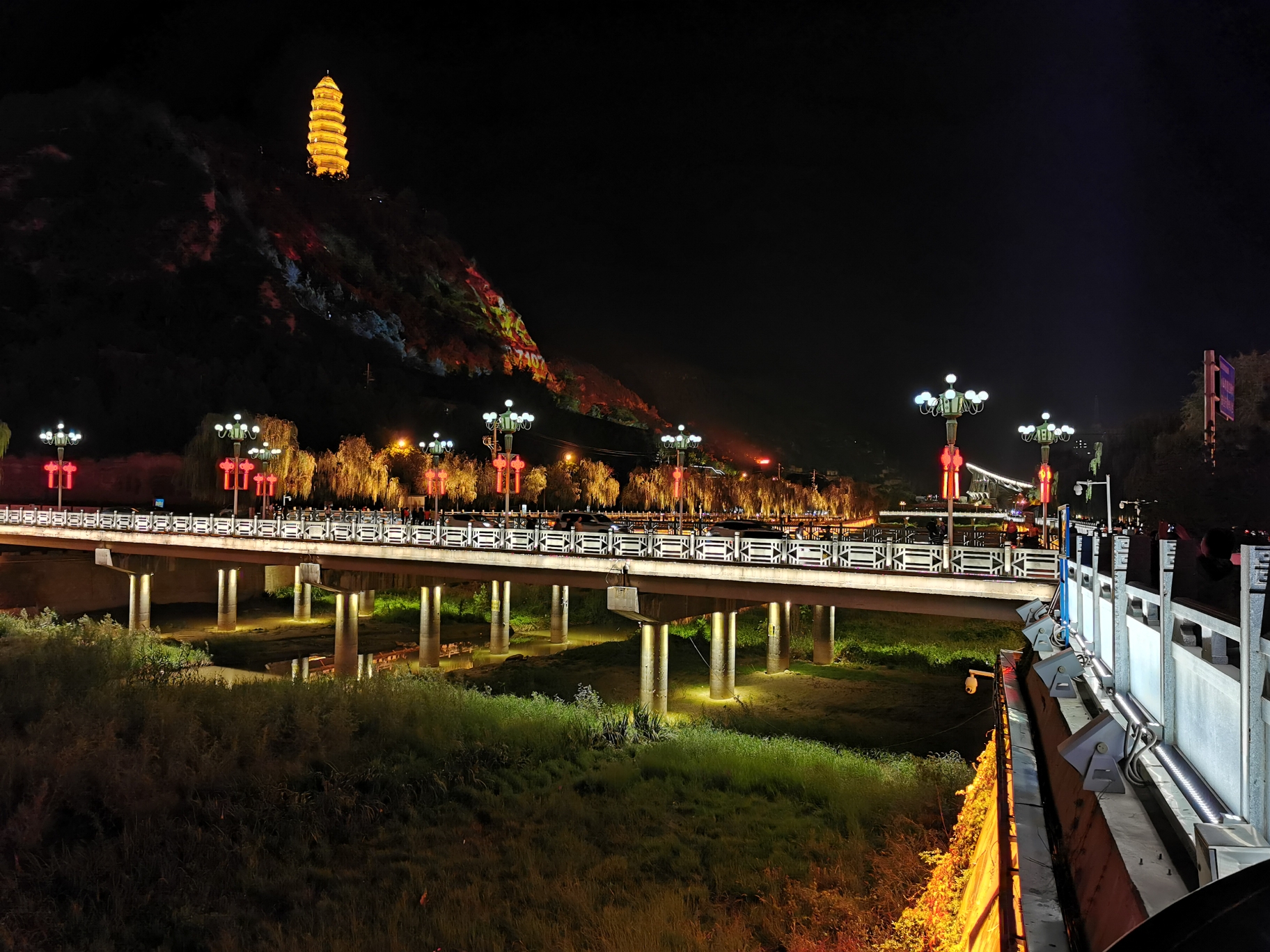 延安市夜景