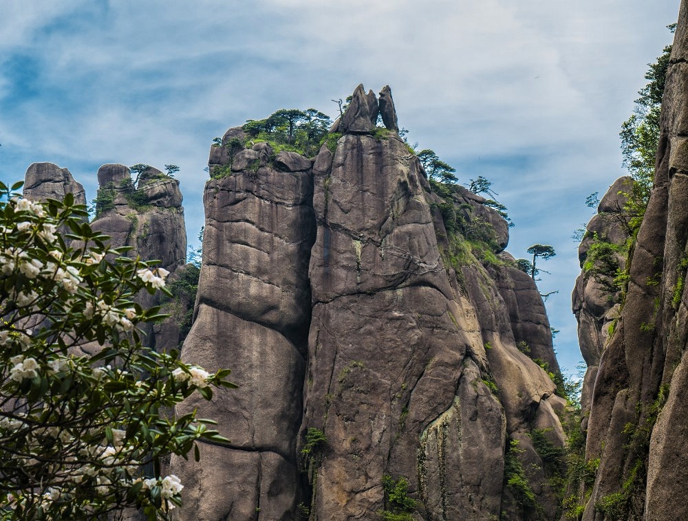 三清山