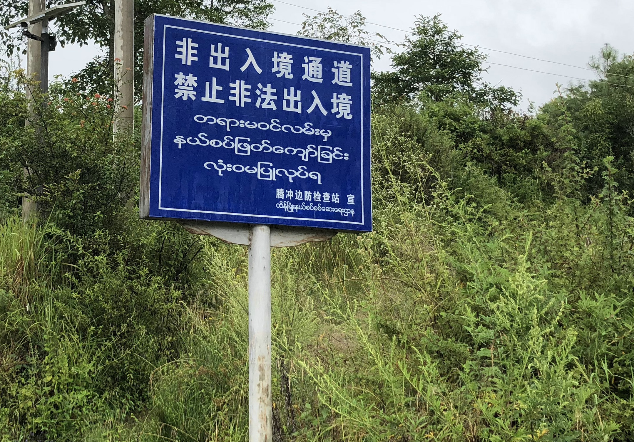 记载抗战的滇缅公路摄影,制图:超越(丁哥)