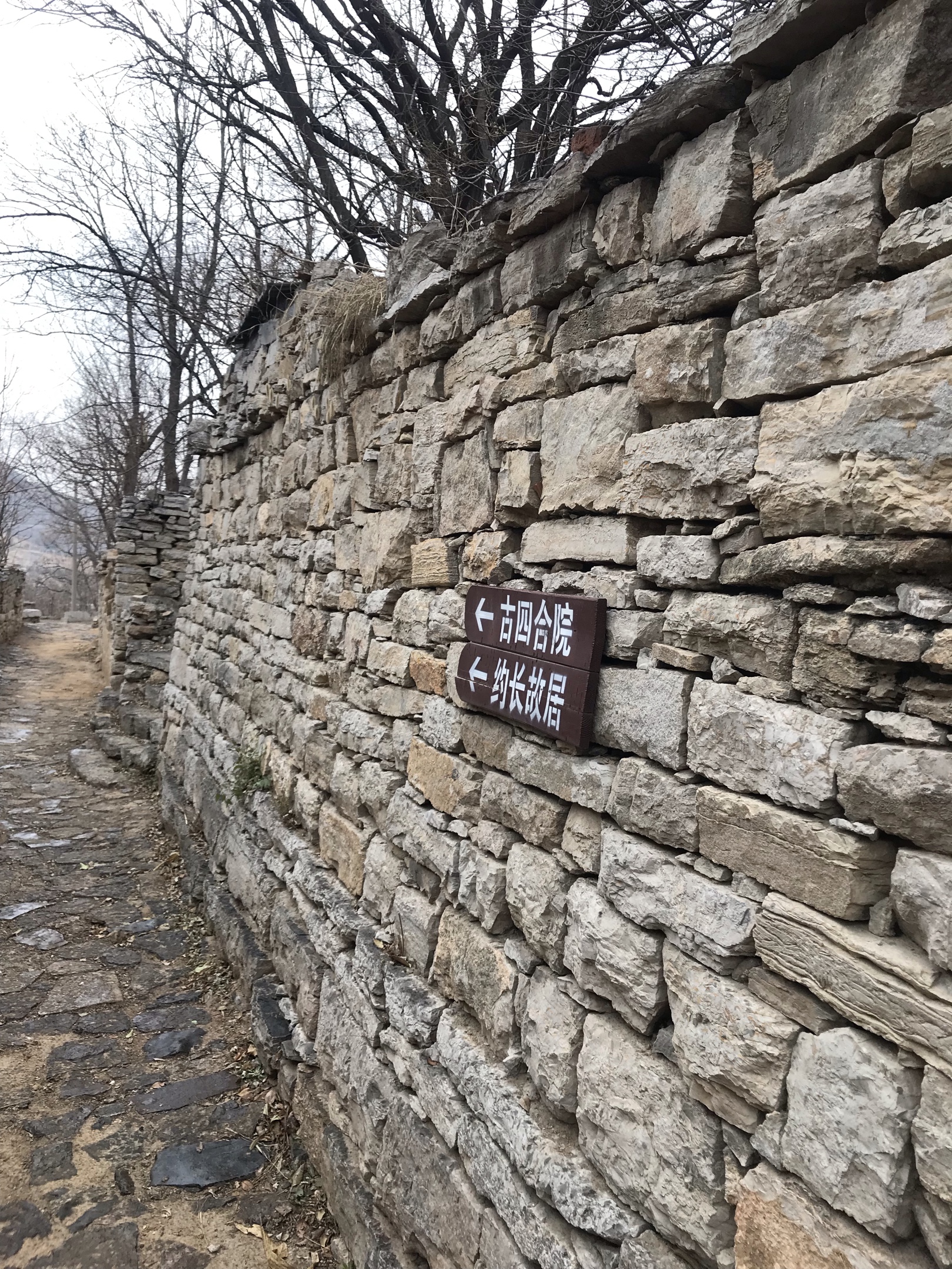 今游黄鹿井古村,古香古色古村落