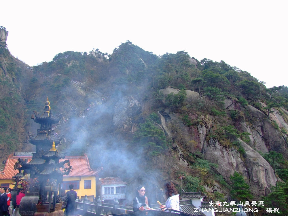 跟我一起走进安徽九华山风景区