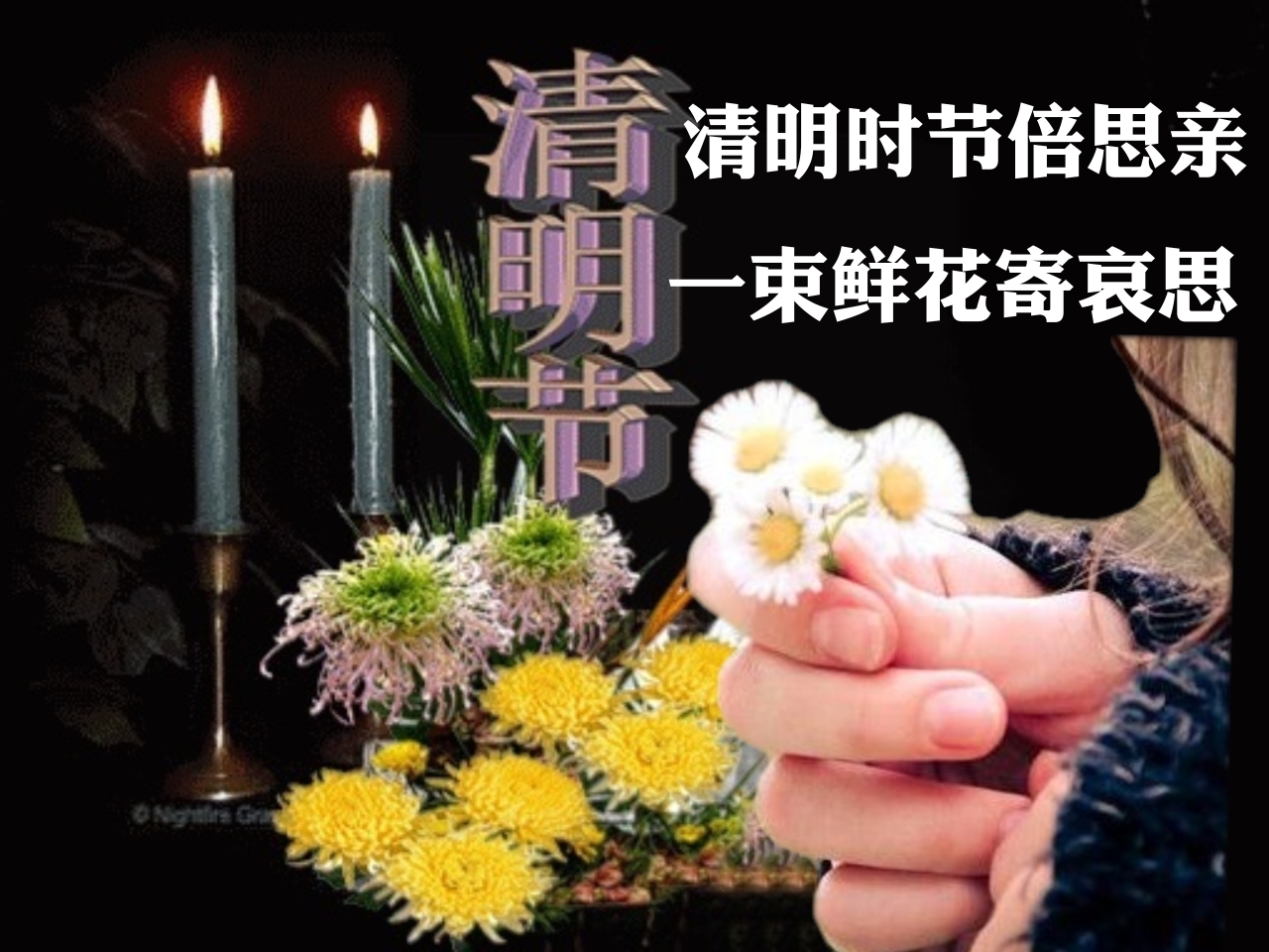 想念天堂里的父母