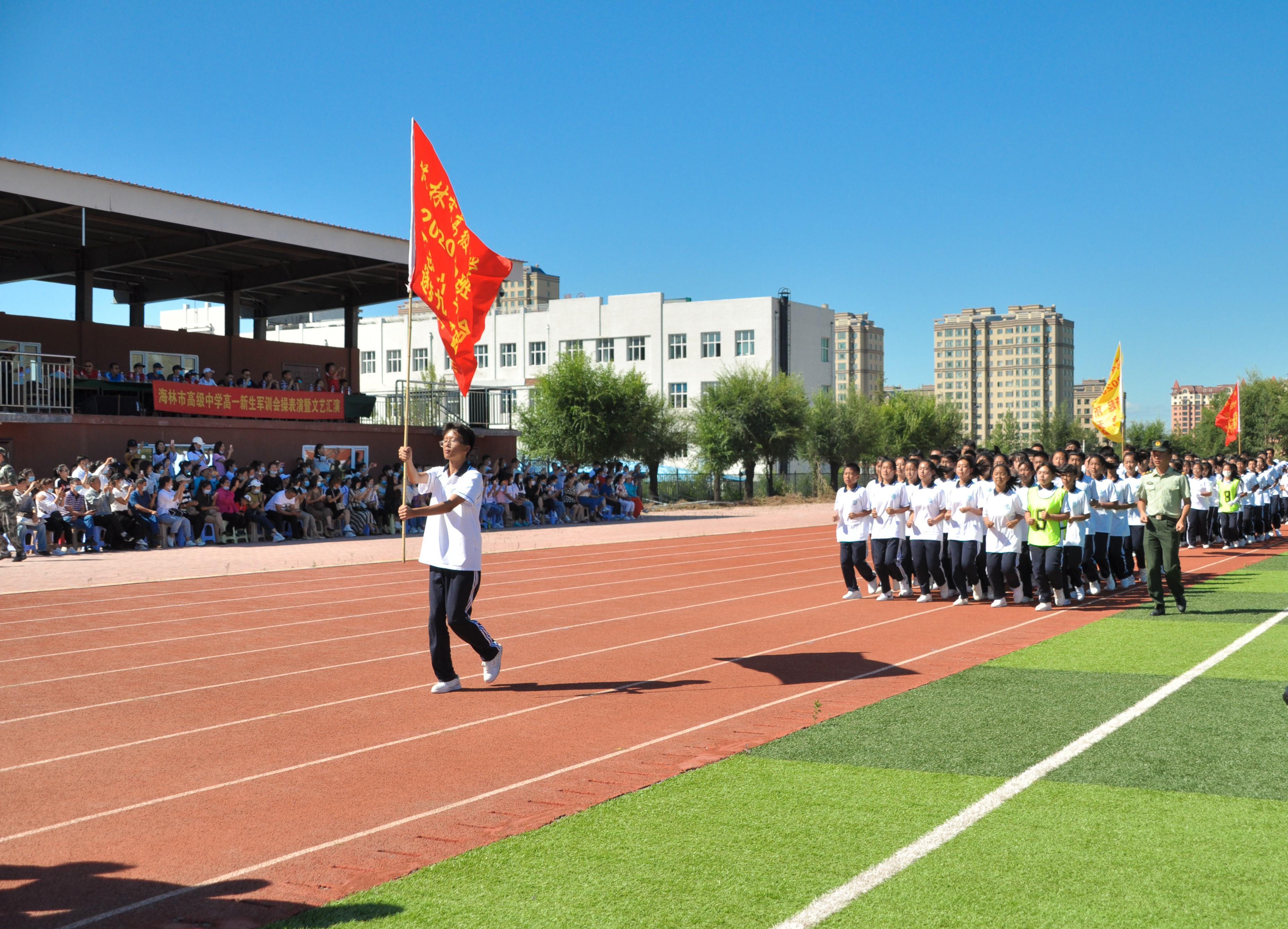 海林市高级中学高一新生军训