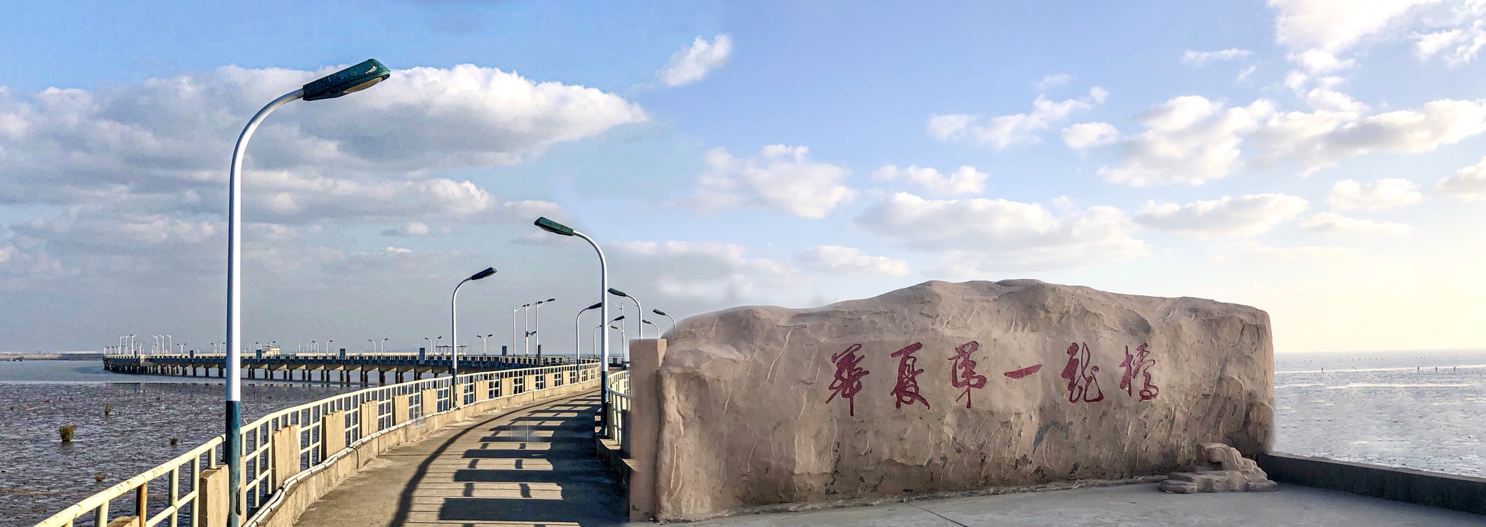 次日早上,驱车前往蛎岈山国家海洋公园,无奈景区不开门,只在门口留下