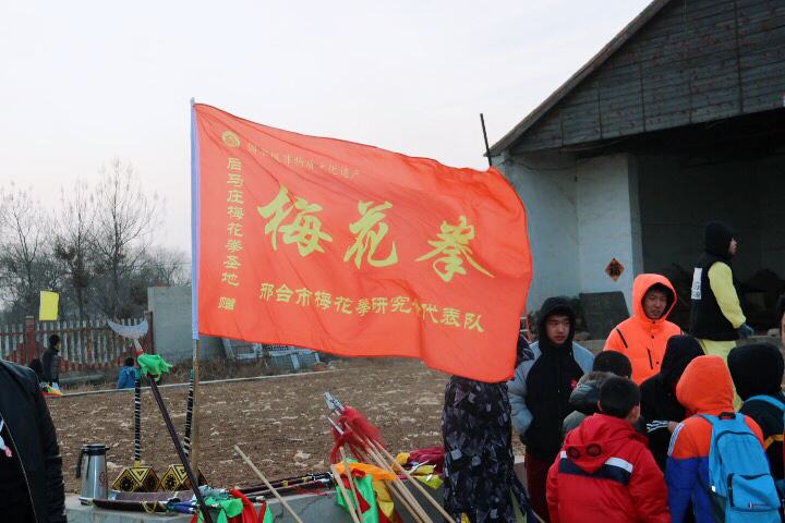 中国年风俗:红红火火梅花拳