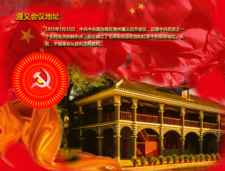 十里乡愁主群七一微信晚会