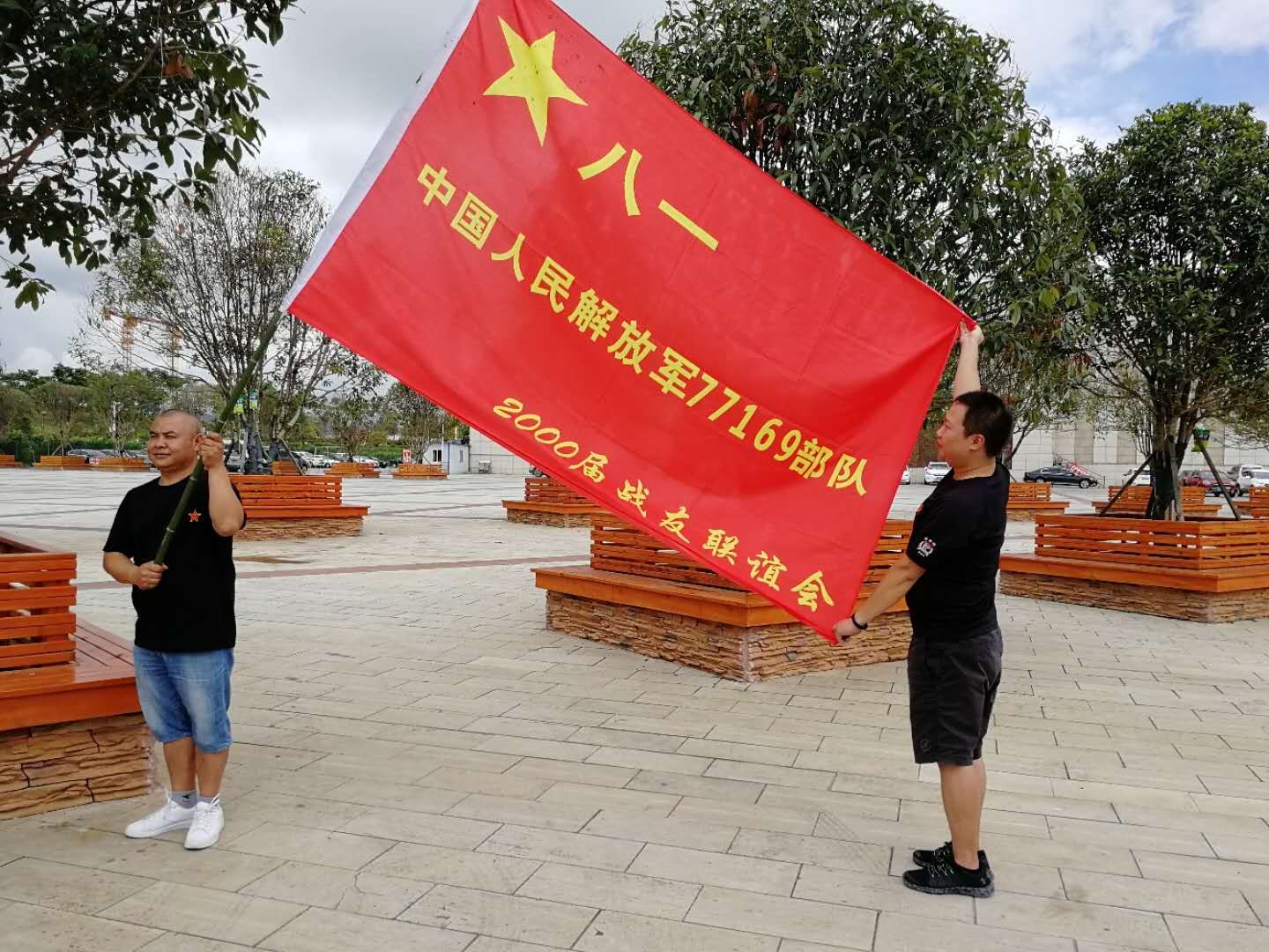 77169部队2000届战友联谊会2018回忆篇