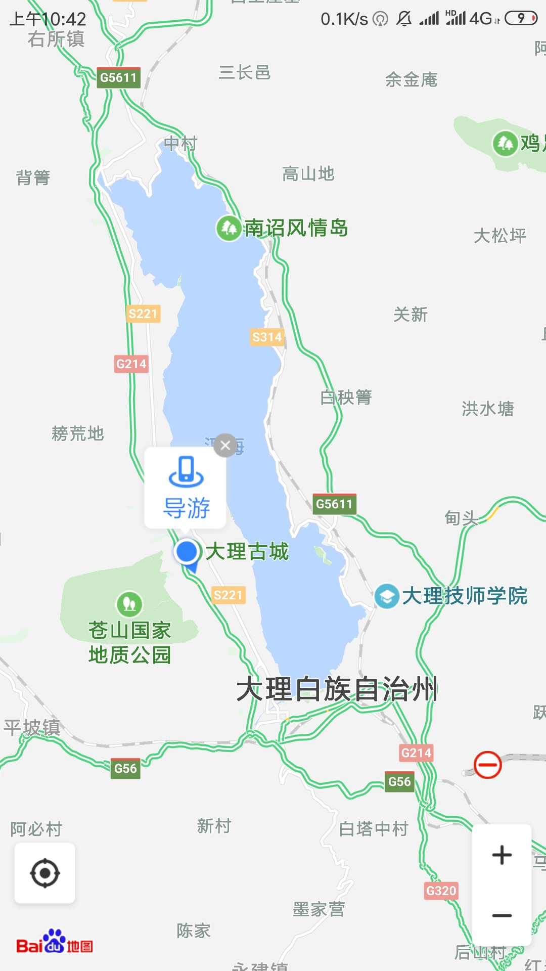 风花雪月这一成语来自大理,下关风,上关花,苍山雪,洱海月 .