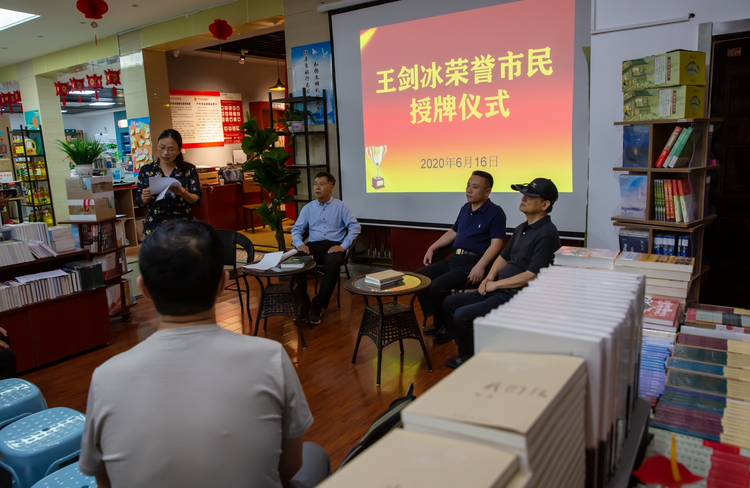 三门峡市陕州区第一位名誉市民—著名散文作家王剑冰