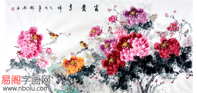 牡丹画家刘枫苓写意牡丹四尺横幅《富贵平安》作品来源:易阁字画网