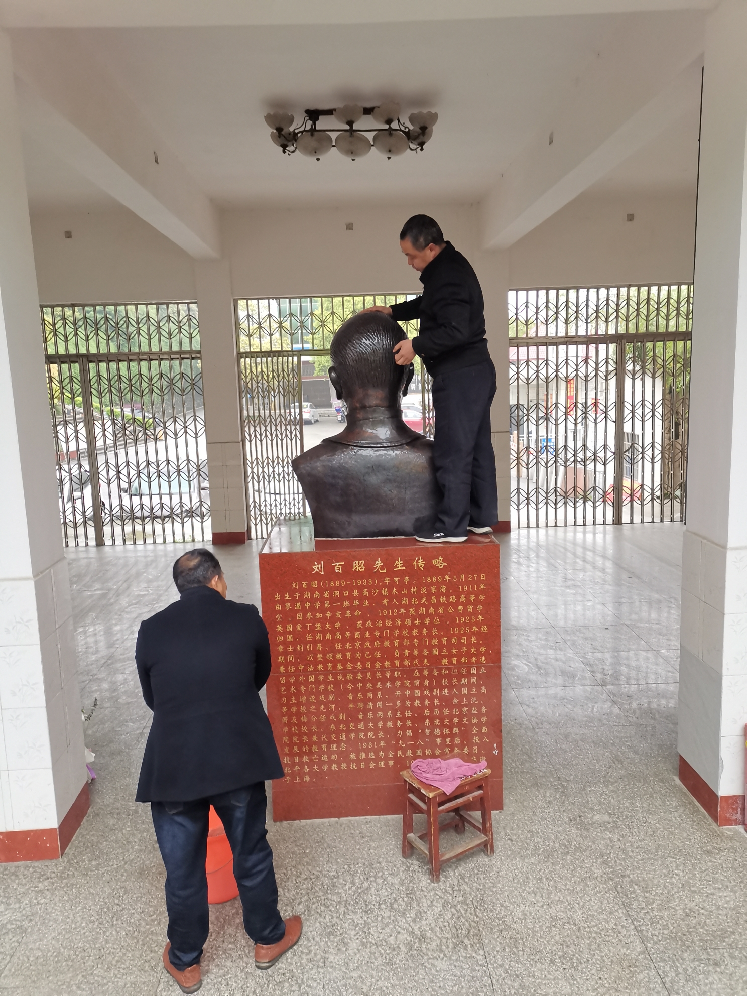 侄孙刘兴洋,刘兴东清明节清洗铜像.