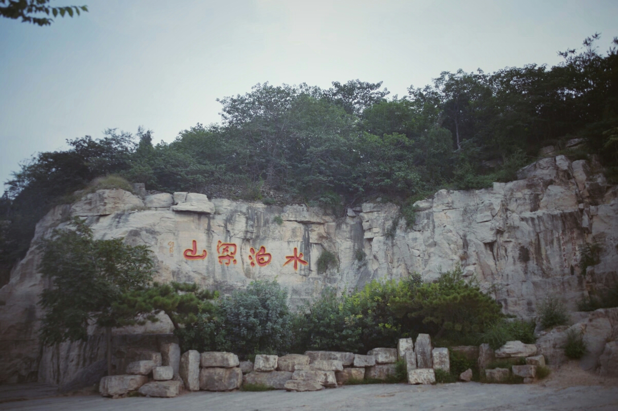 水泊梁山梁山水浒寨