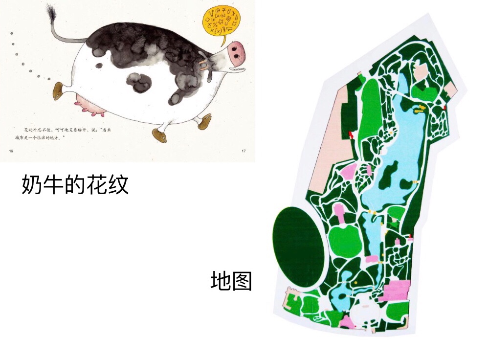 石镜幼儿园大班主题《地球村》～1,绘本《野猫的城市》2,亲子小游戏