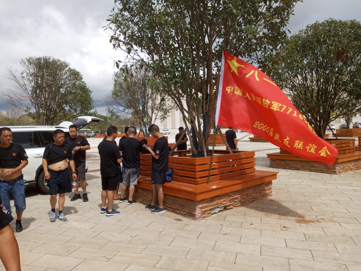 77169部队2000届战友联谊会2018回忆篇