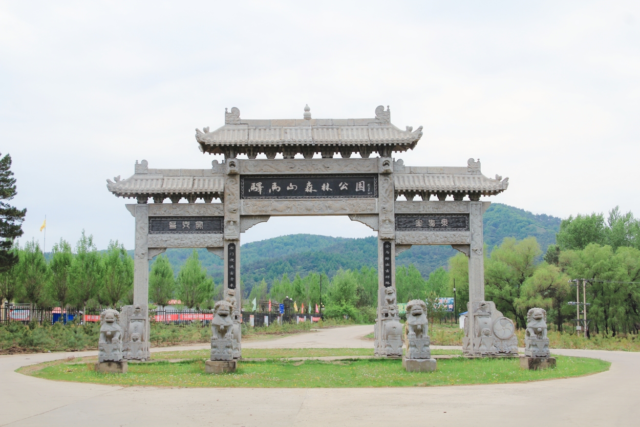 巴彦驿马山景区!