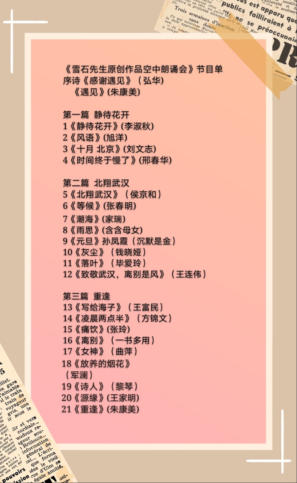 教案如何写教案模板_幼儿诗教教案怎么写_幼儿园散文诗教案怎么写