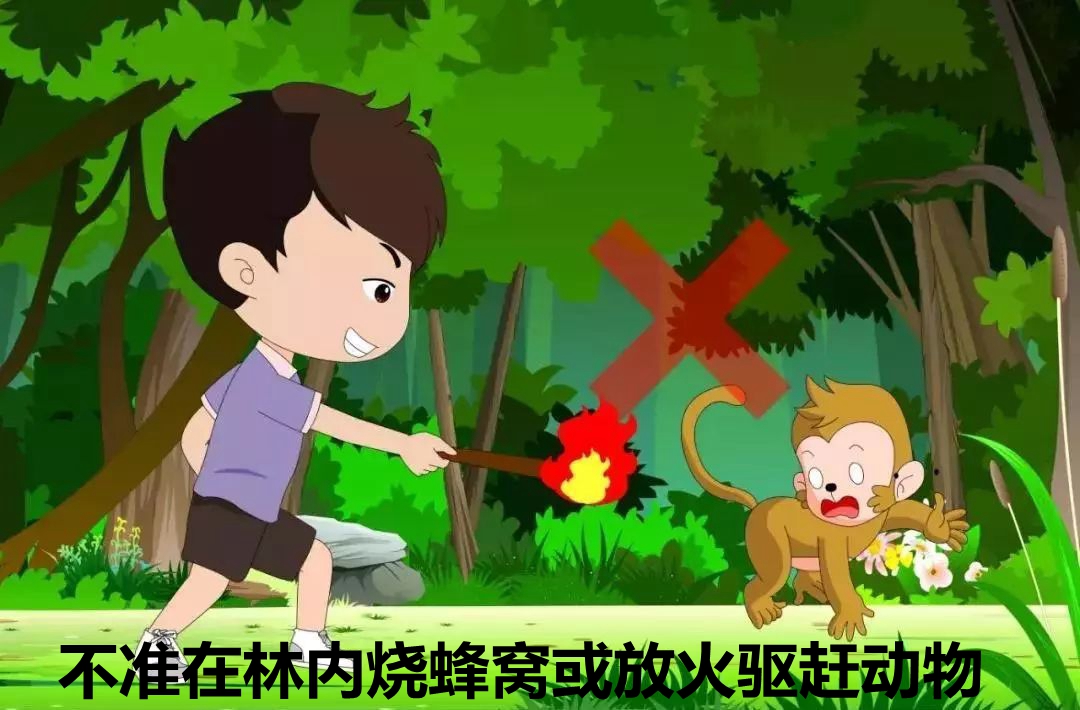 守护绿色家园预防森林火灾宁南县机关幼儿园森林草原防灭火宣传二