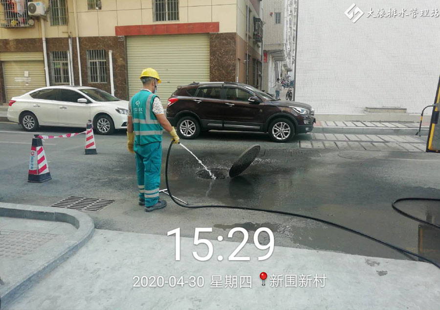 【大浪排水管理站】4月30日工作日报