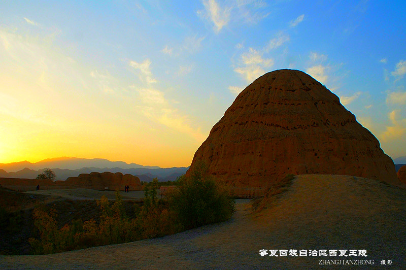 跟我一起走进宁夏西夏王陵