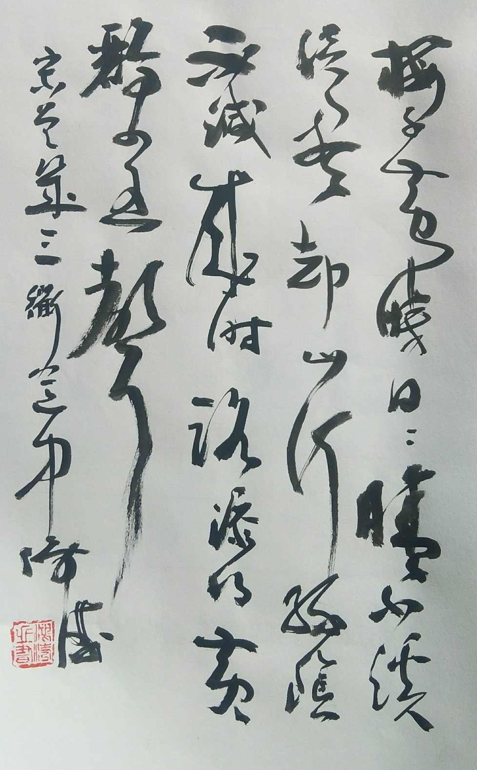 郑鸿涛艺术简介郑鸿涛,男,汉族,笔名,路迪,若谷.