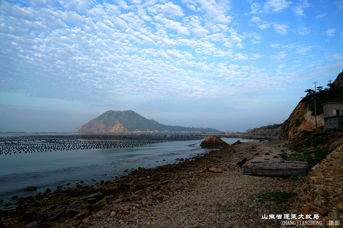 跟我一起走进山东蓬莱大钦岛