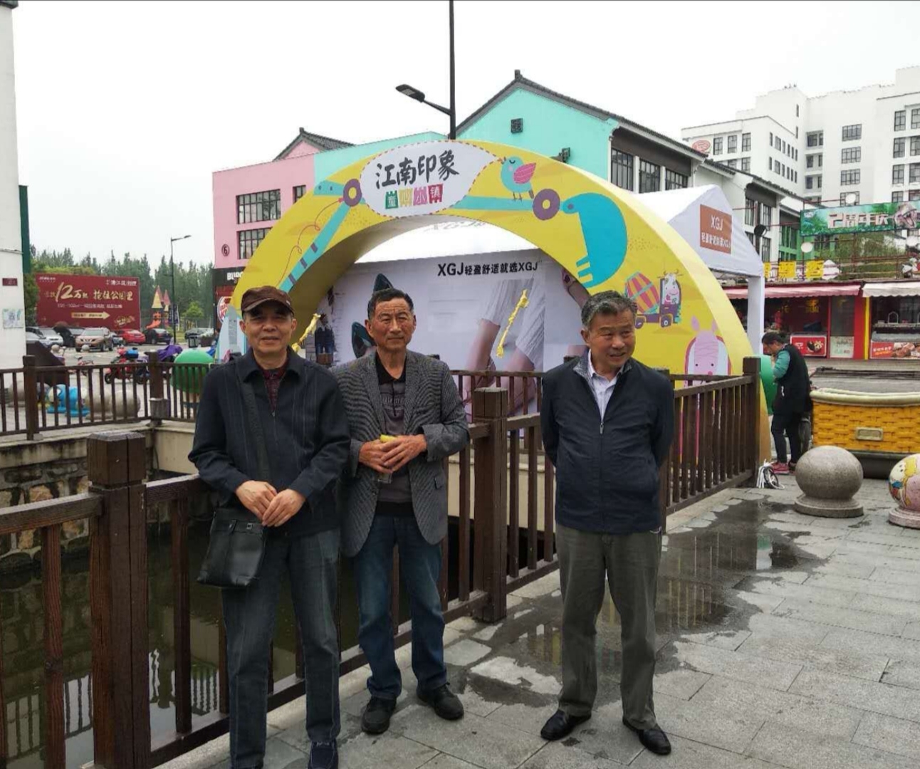 20190423 浒高67届部分同学在碧溪新区江南印象相聚,在名扬蒸菜馆喝茶