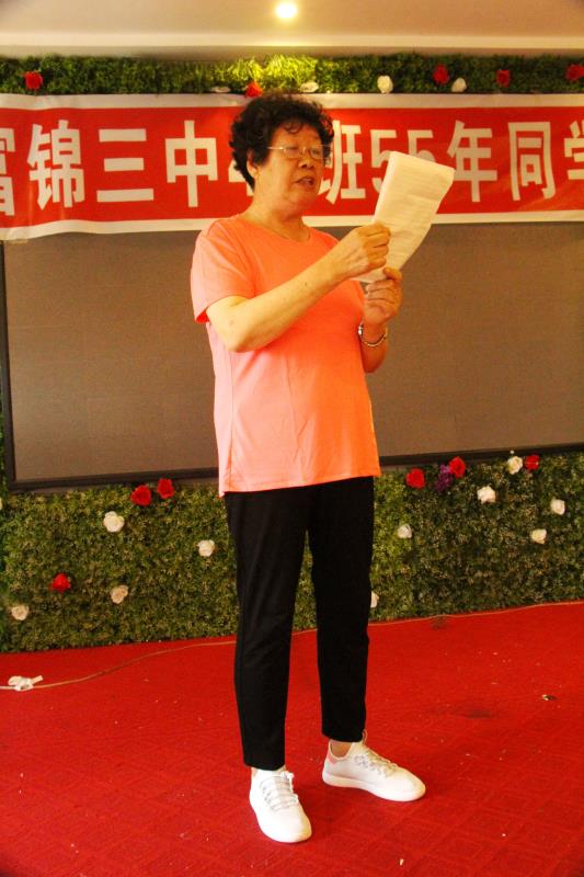 富锦市三中48班55年同学会