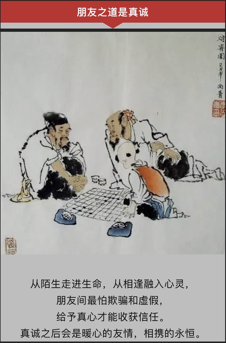 不争辩,是一个人深到骨子里的修养.