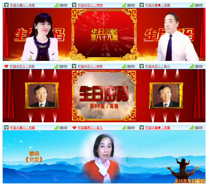 高锟 Vv官方艺术学院 生日密码 第期