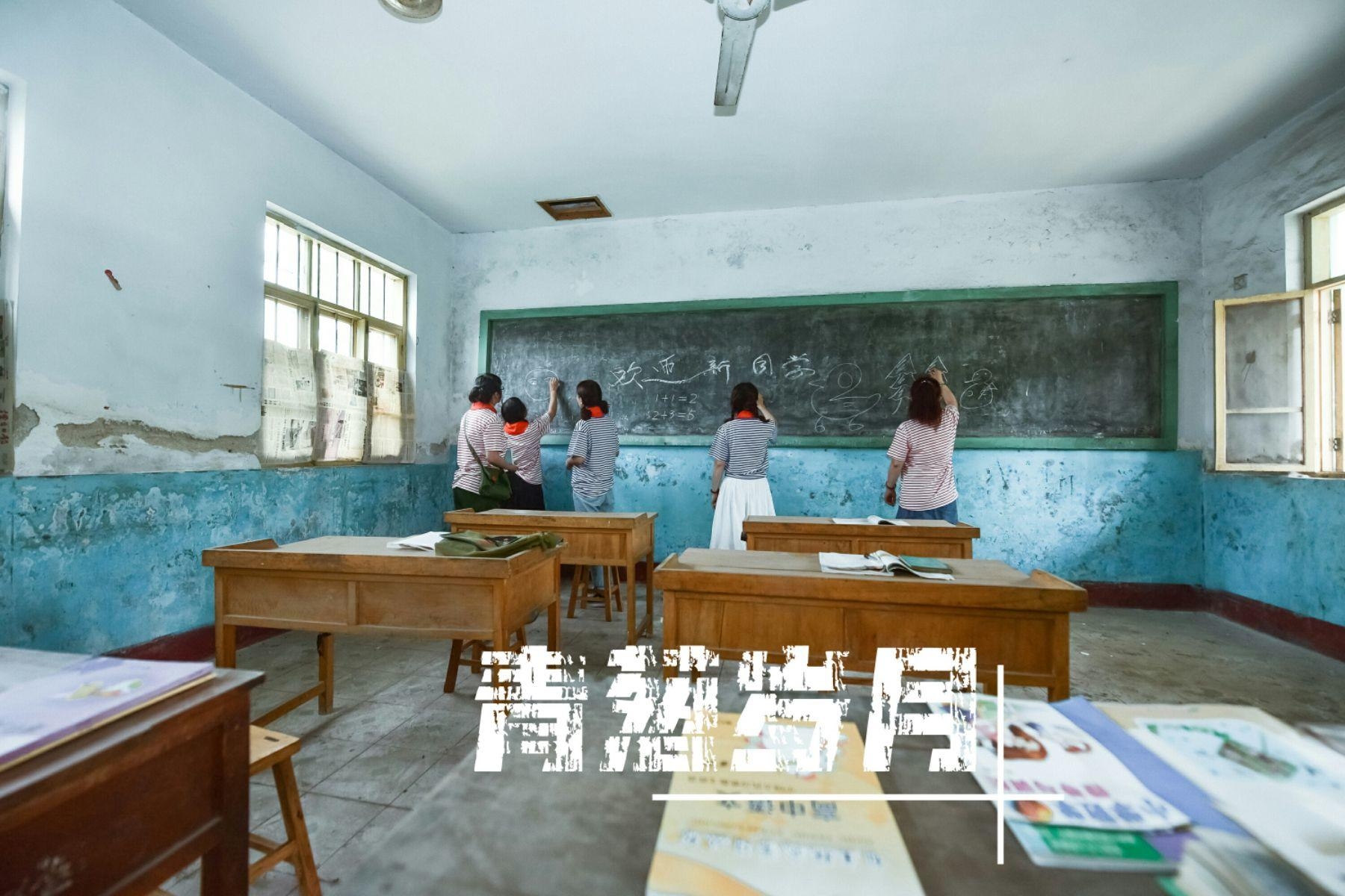 美好回忆