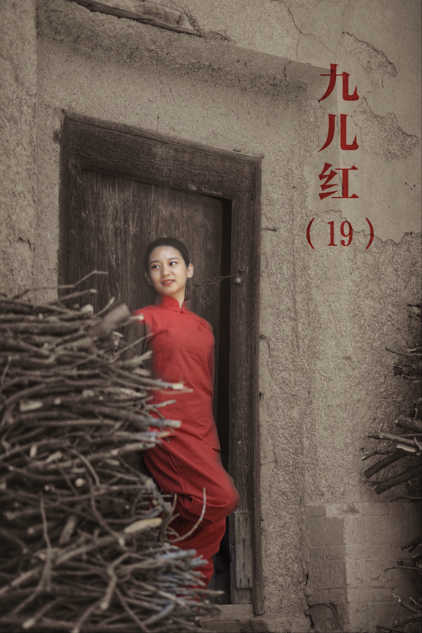 人像摄影《九儿红》(19)