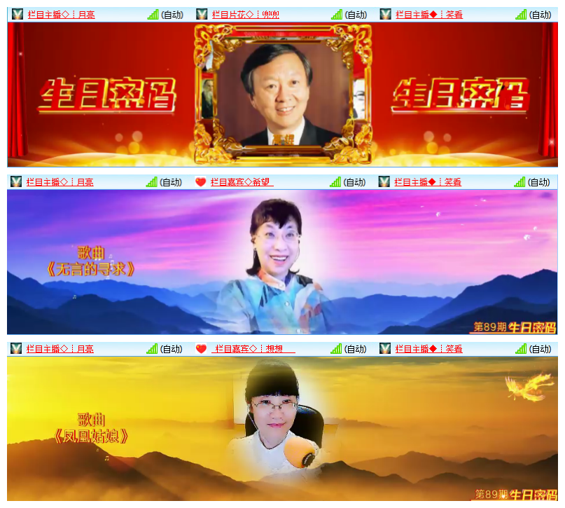 高锟 Vv官方艺术学院 生日密码 第期