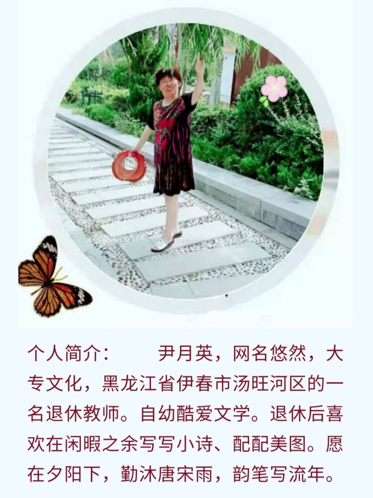 醉春光 文/悠然