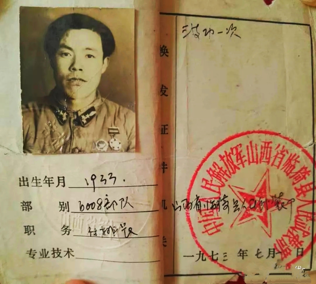 张培民:入朝老兵忆当年—记抗美援朝老排长张茂刚同志