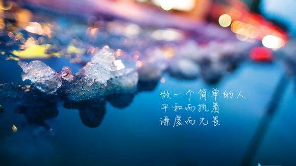 心若向阳,处处便是晴天