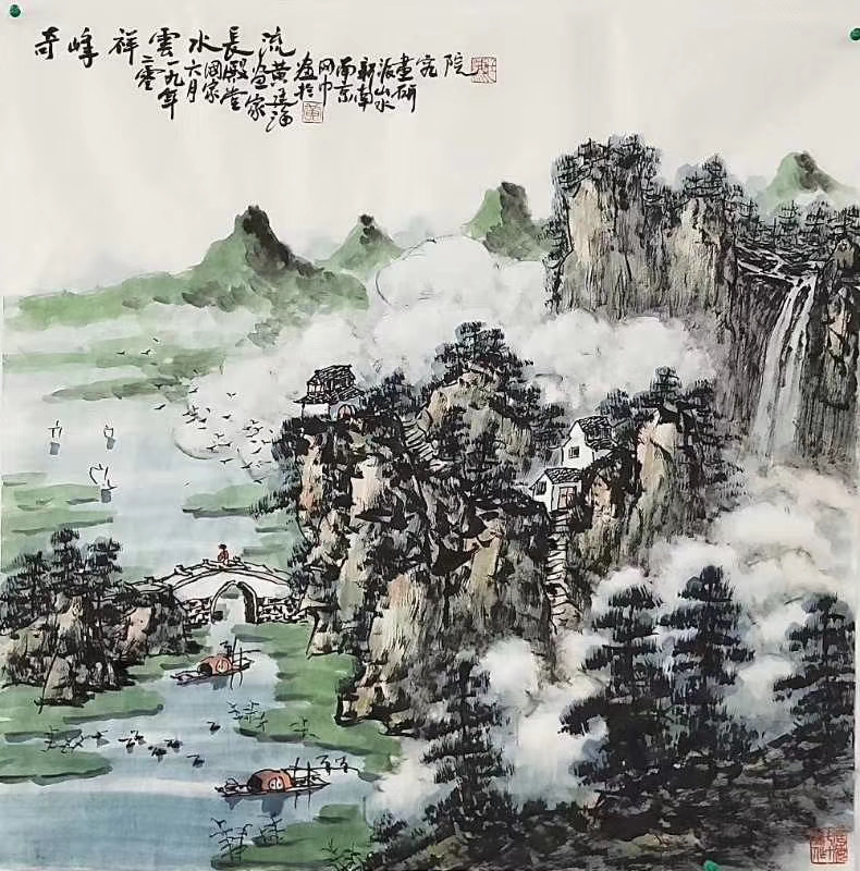殿堂画家黄廷海山水画价格