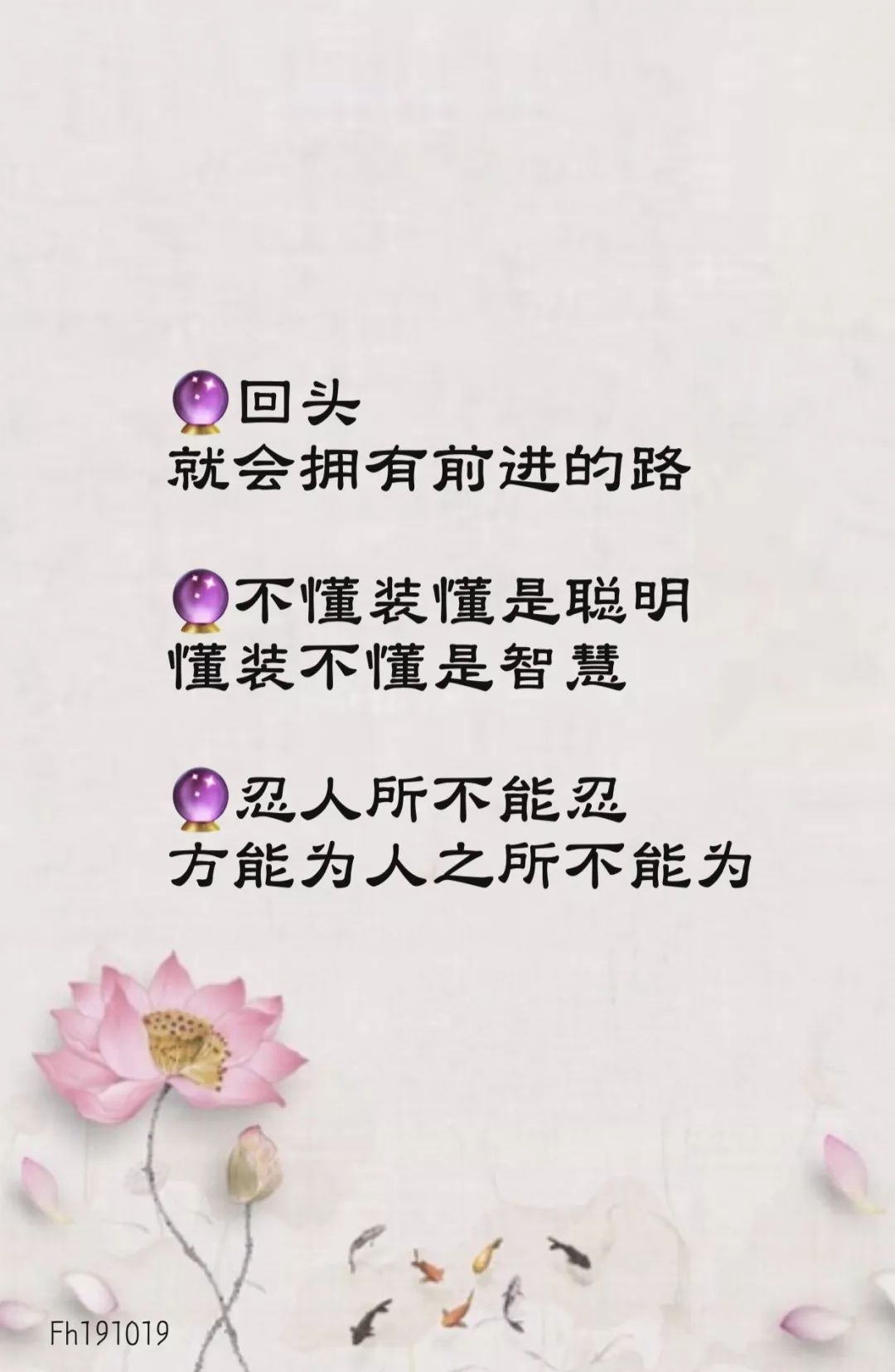 感恩一切善知识!愿国泰民安!祖国繁荣昌盛