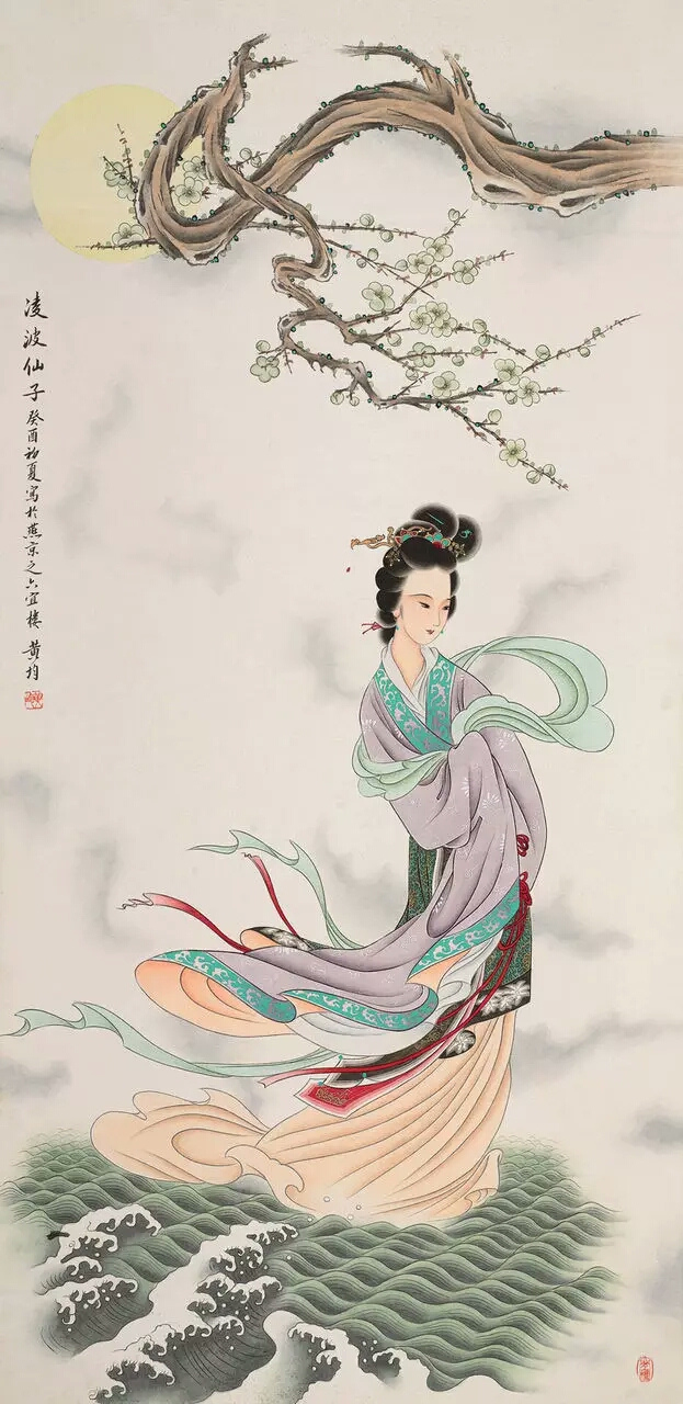 中国著名工笔画黄均大师仕女图精选画作赏析a篇