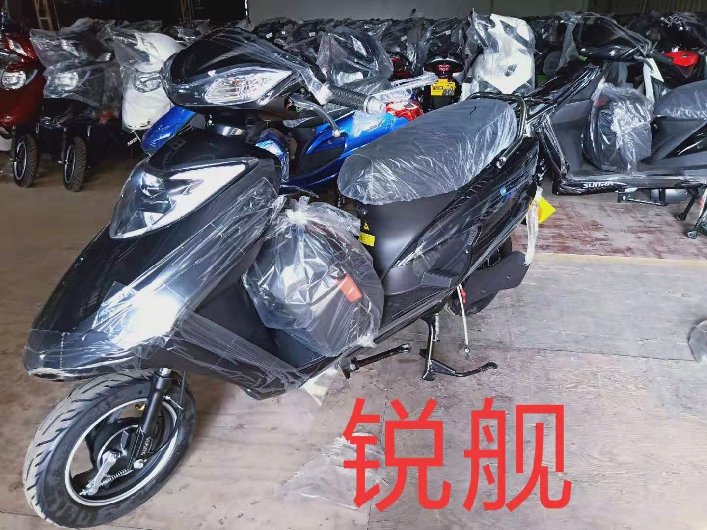 新日电动车