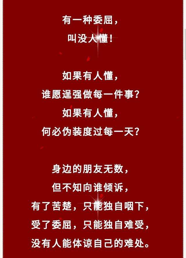 《知己难求》