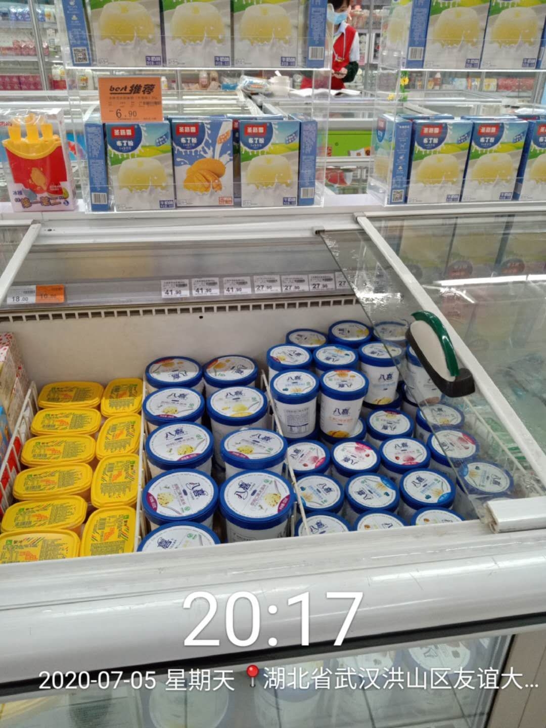 大洲店冰淇淋陈列图片