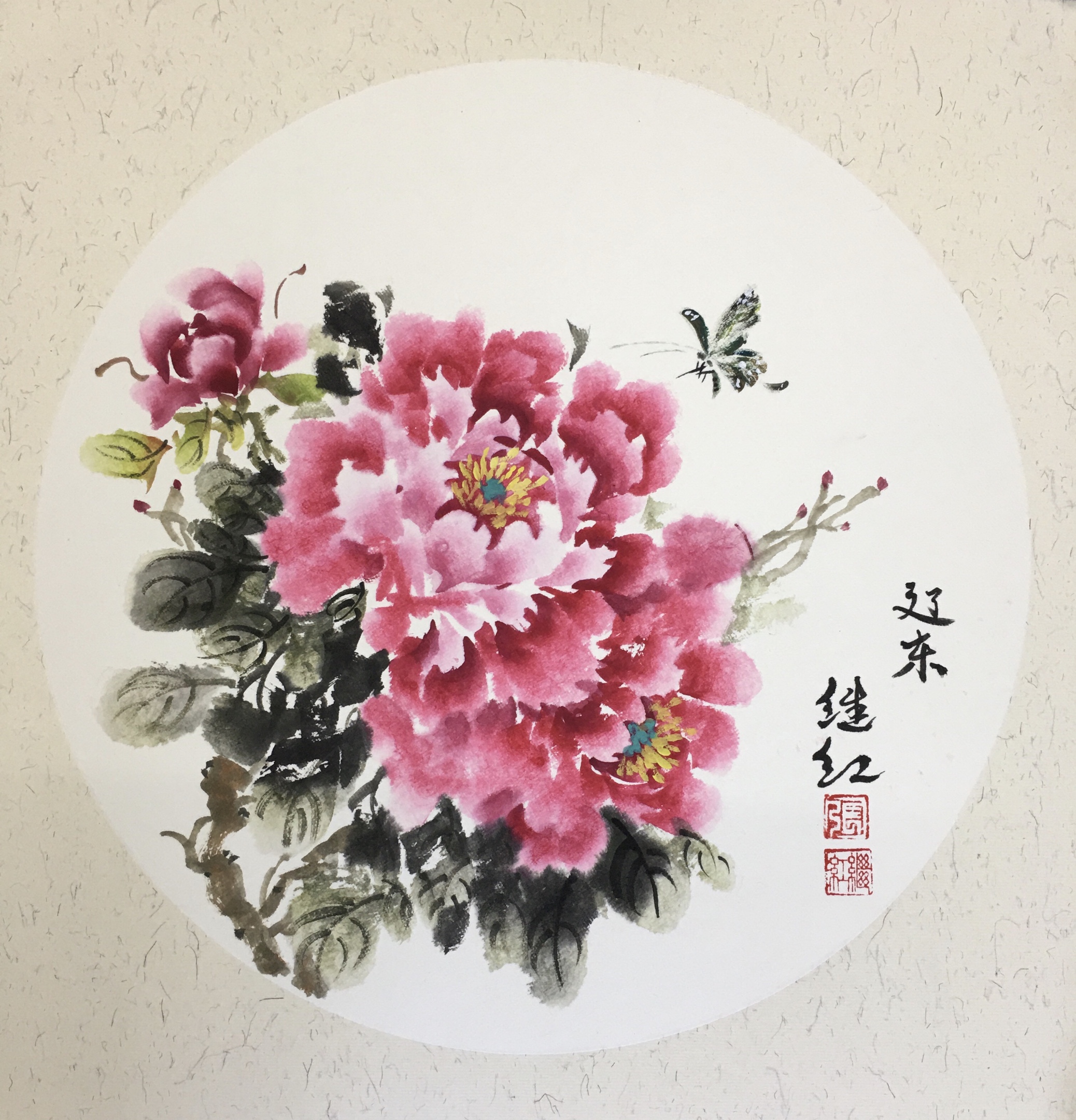 辽东著名花鸟画家张继红大师,应约来到马家军队医刘作文书画室,于千年