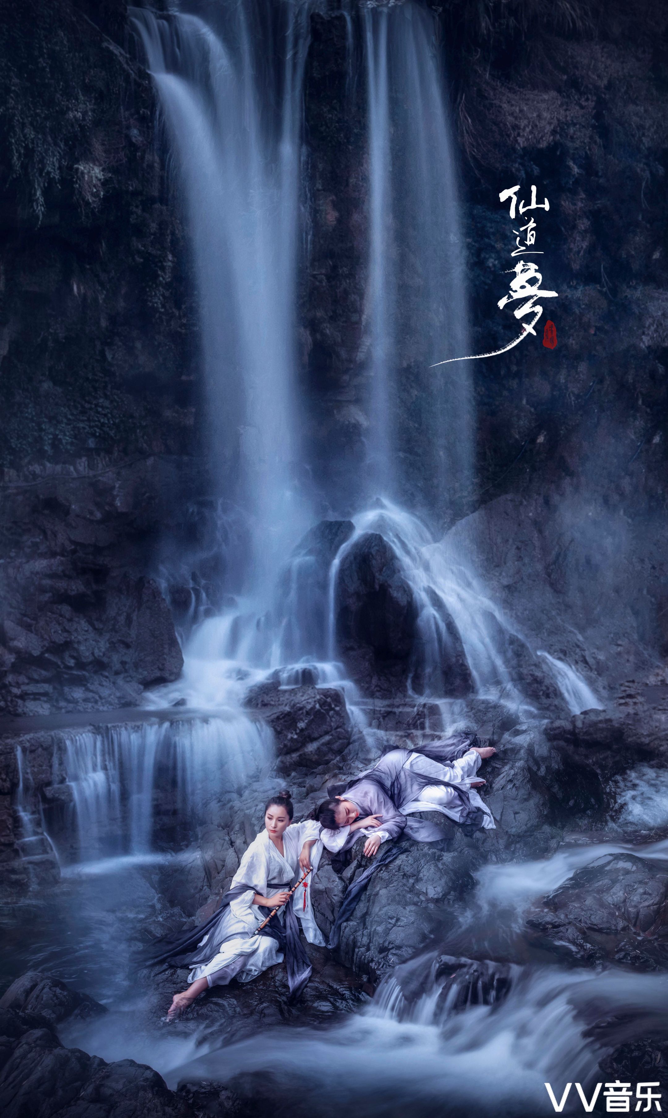 畅印象意境人像《仙道梦》