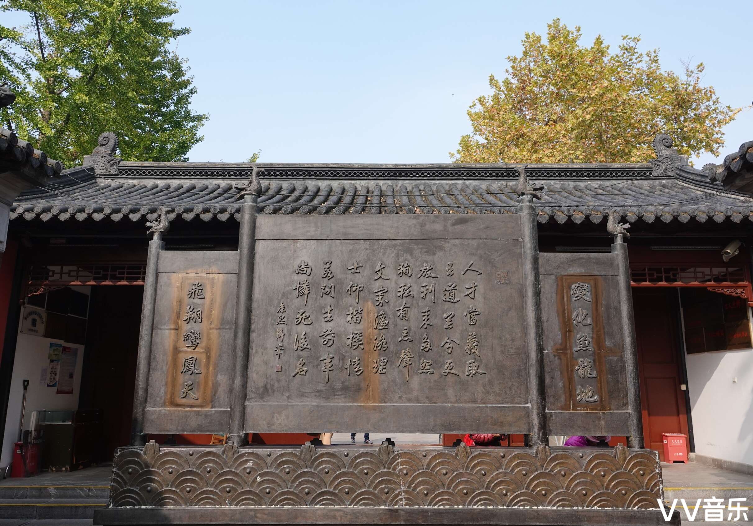 江南贡院～中国科举博物馆